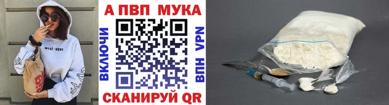 это клад Тотьма Alpha PVP Crystall