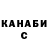 КЕТАМИН VHQ Nelson Everest