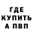 Амфетамин Розовый Anna Drahan