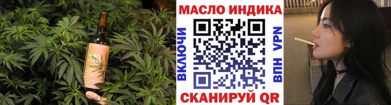 MEGA ТОР  Тотьма  Canna-Cookies марихуана 