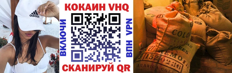 КОКАИН Эквадор  наркошоп  Тотьма 