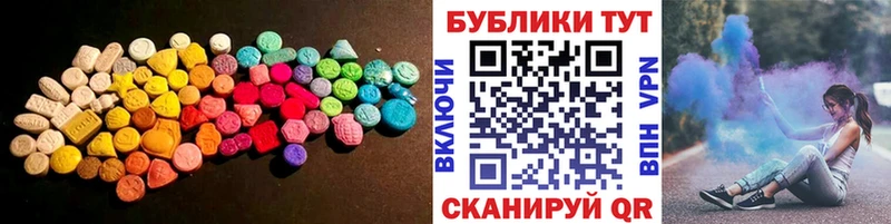ЭКСТАЗИ ешки Тотьма