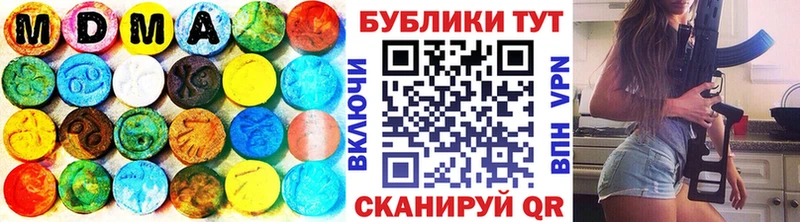 Экстази TESLA  сколько стоит  Тотьма 