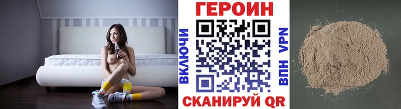 наркота  Тотьма  ГЕРОИН герыч 