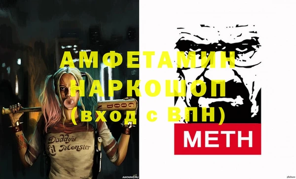 эйфоретик Абаза