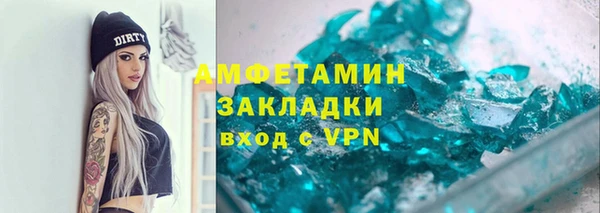 МДМА Алзамай