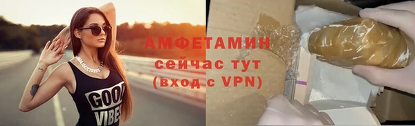 ALPHA PVP Абинск