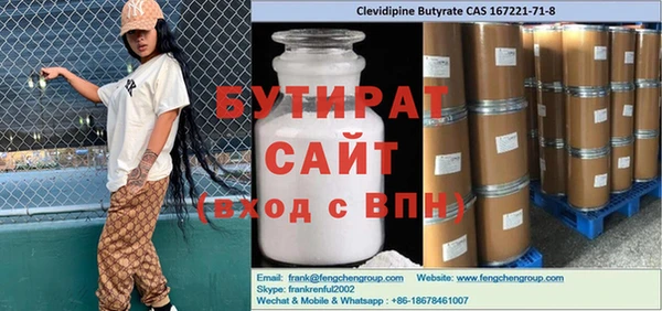 ALPHA PVP Абинск