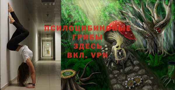 MESCALINE Алексеевка