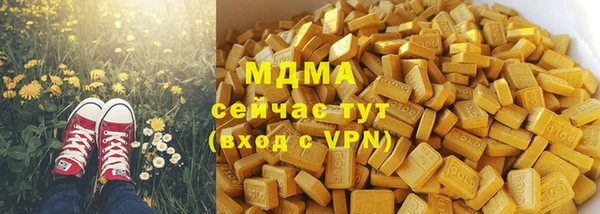 эйфоретик Абаза