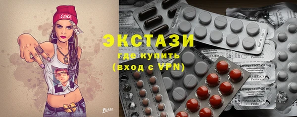 МДМА Алзамай