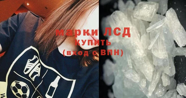 эйфоретик Абаза