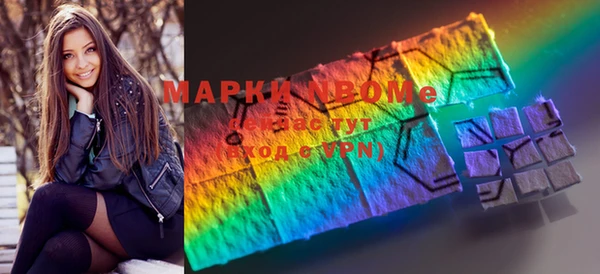 ГАЛЛЮЦИНОГЕННЫЕ ГРИБЫ Нягань