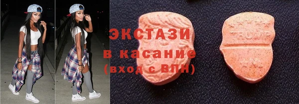 МДМА Алзамай