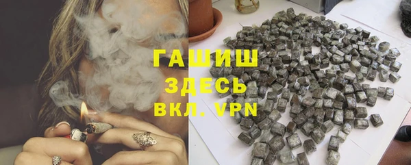 ГАЛЛЮЦИНОГЕННЫЕ ГРИБЫ Нягань