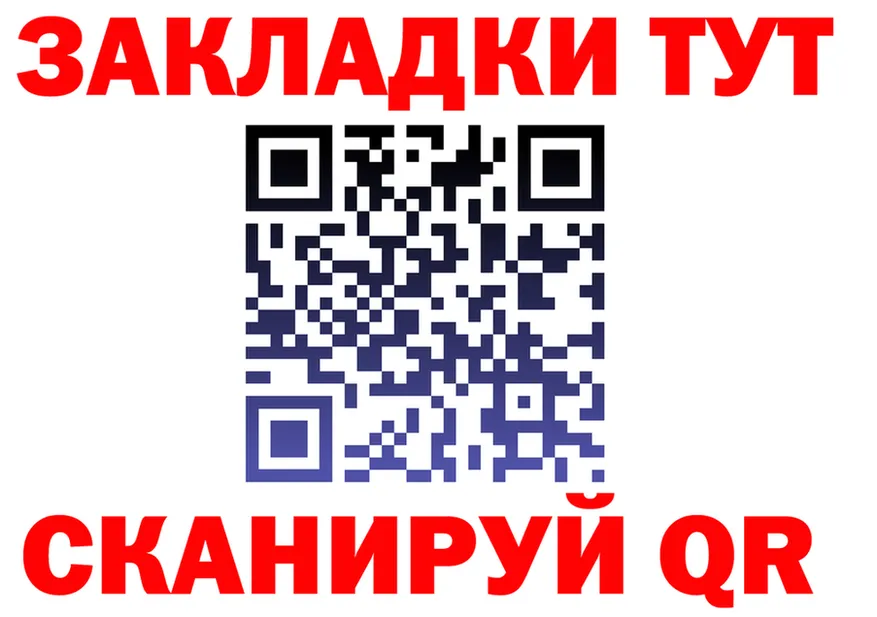 Canna-Cookies марихуана ТОР мориарти KRAKEN Тотьма