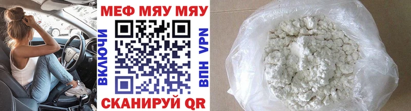 MEGA зеркало  купить наркотик  Тотьма  Меф VHQ 