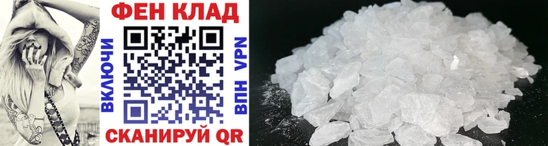 хочу   Тотьма  Метамфетамин Methamphetamine 