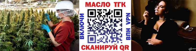 ТГК жижа  Тотьма 