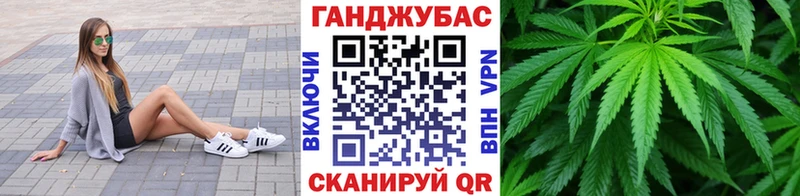 Марихуана Bruce Banner Тотьма